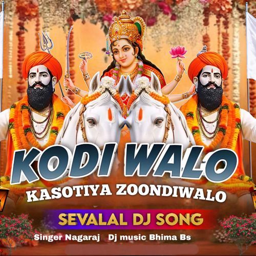 KODIWALO KASOTIYA ZOONDIWALO (Dj Song)