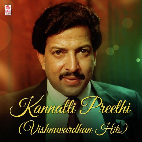 Kannalli Preethi - Vishnuvardhan Hits