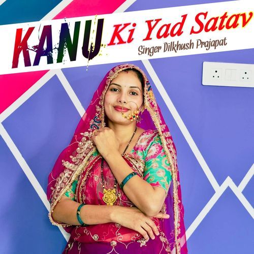 Kanu Ki Yad Satav
