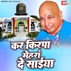 Kar Kirpa Mehra De Saaiyan