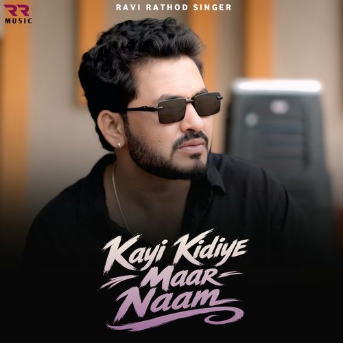 Kayi Kidiye Maar Naam