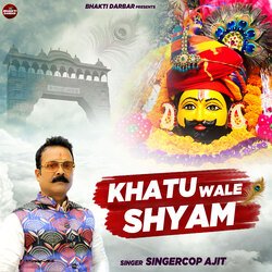 Khatu Wale Shyam-KiUlRxFoAWc