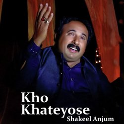 Kho Khateyose-EiMhWVlGeUA