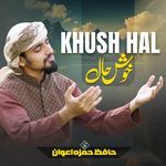 Khush Hal