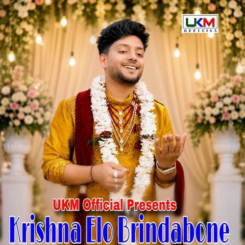 Krishna Elo Brindabone