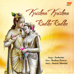 Krishna Krishna Radhe Radhe-MiAkaARGYls