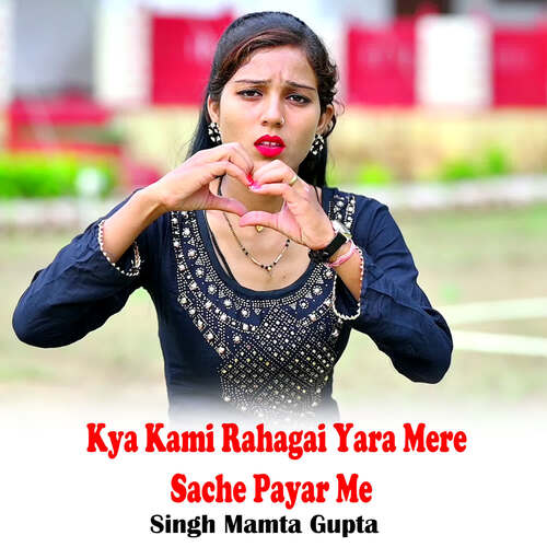 Kya Kami Rahagai Yara Mere Sache Payar Me