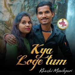 Kya Loge Tum-HVwOchYIcWs