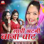 Laapi Natgi Baja Chaat