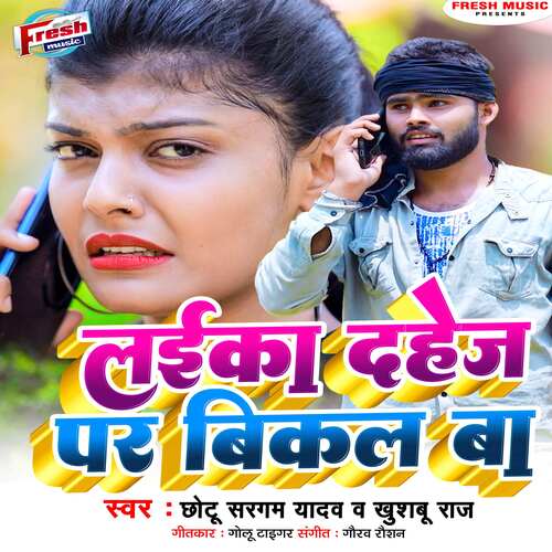 Laika Dahej Par Bikal Ba