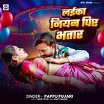 Laika Niyan PIye Bhatar