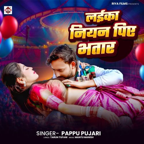Laika Niyan PIye Bhatar