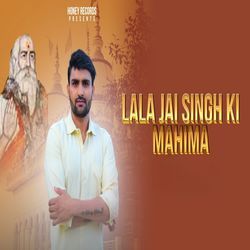 Lala Jai Singh Ki Mahima-PFAaZwRVe34