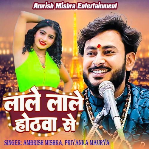 Lale Lal Hothwa Se