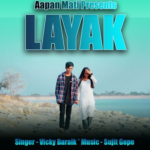 Layak