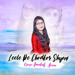 Leele Pe Chadkar Shyam