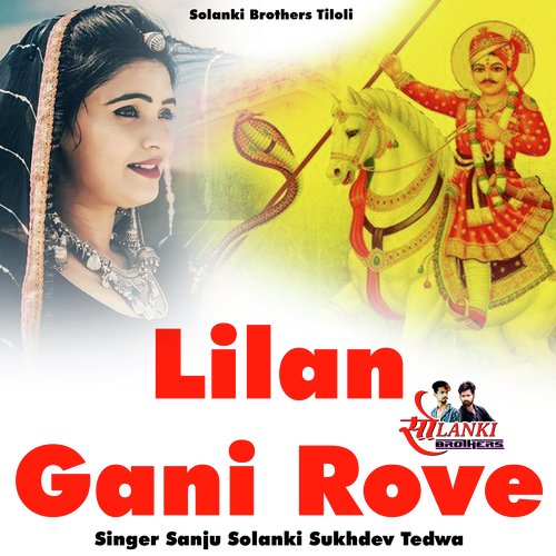 Lilan Gani Rove