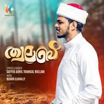 Lokam Vazhthunna Thwaha Nabi (From "Thwalab")