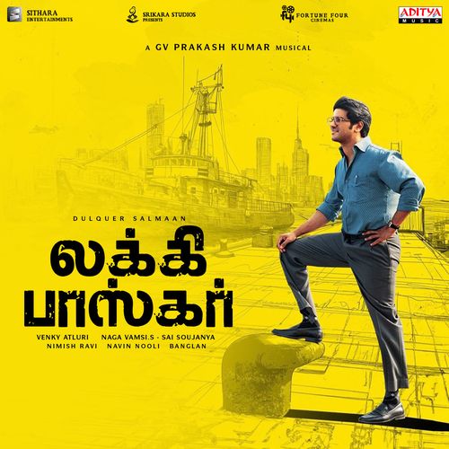 Lucky Baskhar - Title Track (Tamil)-okv tunes