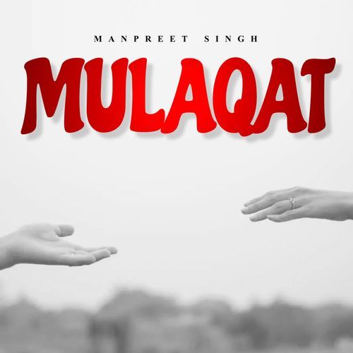 MULAQAT