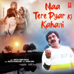 Maa Tere Pyar Ki Kahani-EV0pWEBeWlo