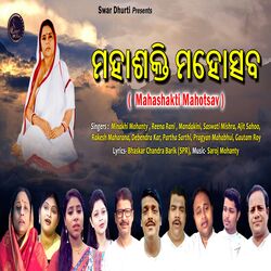 Mahashakti Mahotsav-OwsYcgd6aAo