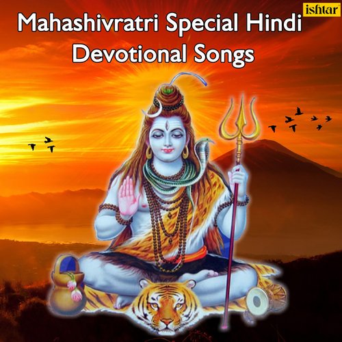 Mahashivratri Special Hindi Devotional Songs