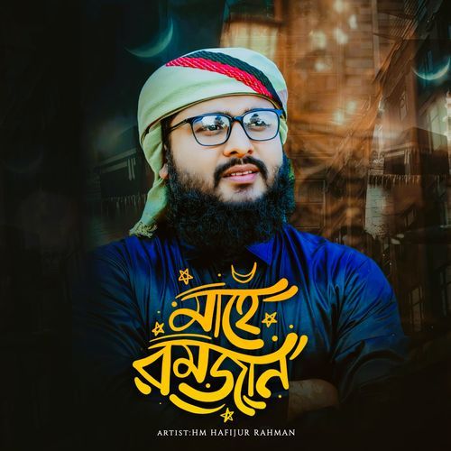 Mahe Ramzan