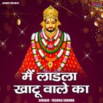 Main ladala khatu vale ka (Hindi)