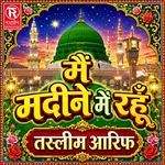 Main Madine Mein Rahu Part 1