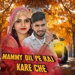 Mammy Dil  Pe  Raj Kar Che