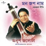 Hey Gobindo Rakho Charne (Album Version)