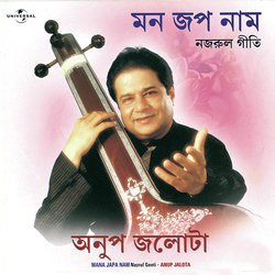 Hey Gobindo Rakho Charne (Album Version)-EyMIVhJDcEQ