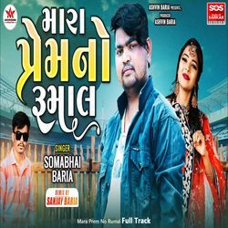 Mara Prem No Rumal Full Track-OlgzdT4EWko