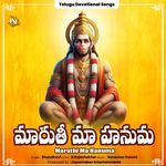 Maruthi Ma Hanuma