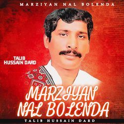 Marziyan Nal Bolenda