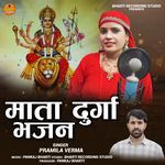 Mata Durga Bhajan