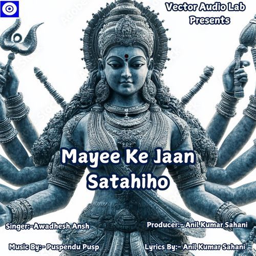Mayee Ke Jaan Satahiho