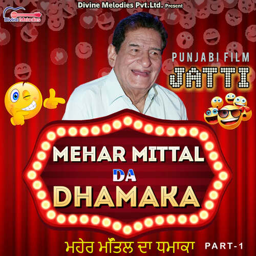 Mehar Mittal Da Dhamaka Pt-1-Jatti