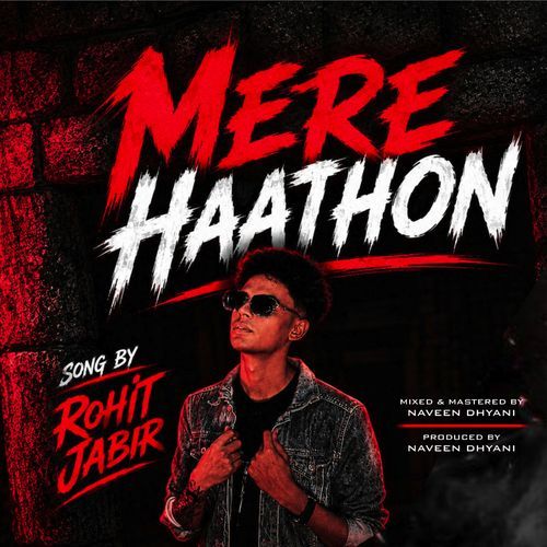 Mere Haathon