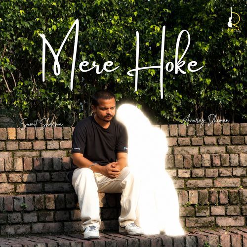 Mere Hoke