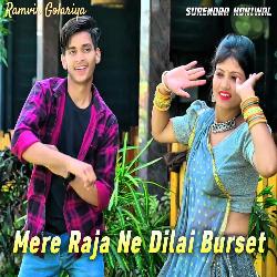 Mere Raja Ne Dilai Burset-Kl0fdABceAQ