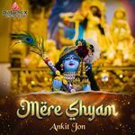 Mere Shyam