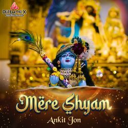 Mere Shyam