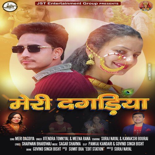 Meri Dagadiya ( Feat. Jitendra Tomkyal, Meena Rana )