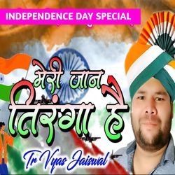 Meri Jaan Tiranga Hai (Independence Day Special)-RgI-QDdHGks