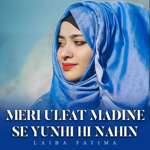 Meri Ulfat Madine Se Yunhi Nahi