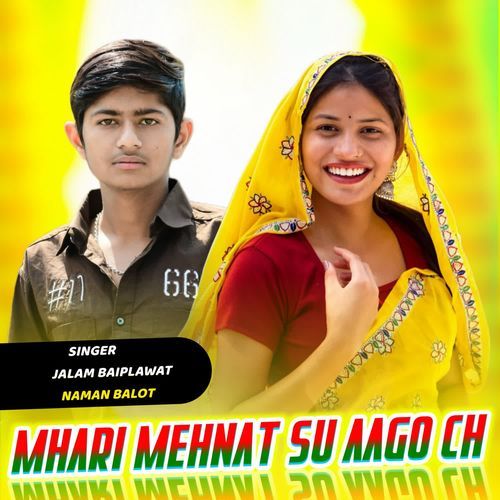 Mhari Mehnat Su Aago Ch