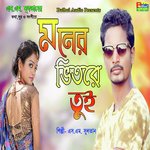 Moner Vitore Tui (Instrumental)