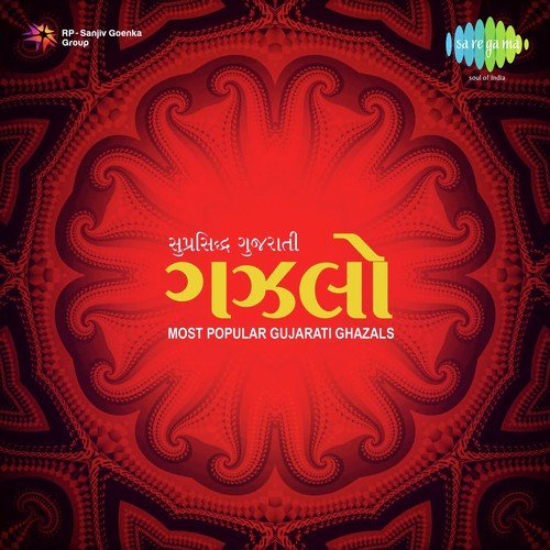 gujarati ghazals free download